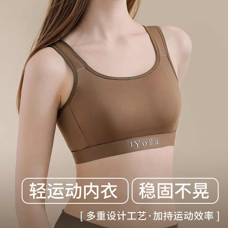 Small Chest Ventilate Comfort  - Wirefree Bra Comfort ulasan dan harga